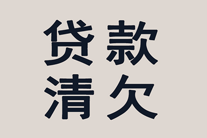 债权人可动用撤销权阻遏债务人低价处置资产